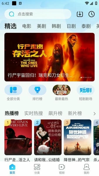 多多视频最新版本(原人人视频) 多多视频app下载