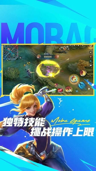 决胜巅峰小米服安装包 v1.5.11.4782 安卓版 1