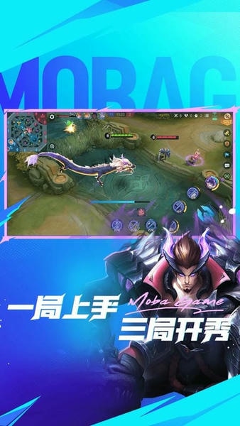 决胜巅峰小米服安装包 v1.5.11.4782 安卓版 2