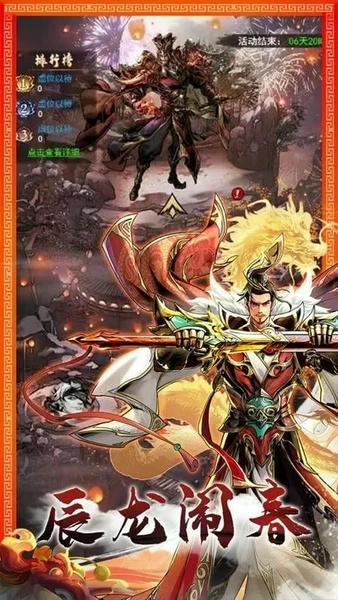 仗剑封魔最新版 仗剑封魔官方版