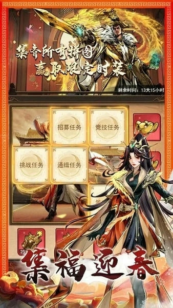 仗剑封魔最新版 v1.0.14 安卓版 1