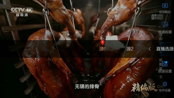 小薇直播手机版安装 v2.8.0.5 安卓版 2
