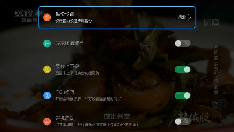 小薇直播手机版安装 v2.8.0.5 安卓版 3