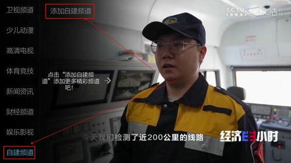 小薇直播自建码使用教程 小薇直播分享码使用教程