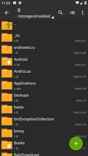 ZArchiver官方正版 v628.74.52 安卓绿色版 0