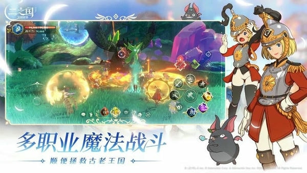 二之国交错世界手游 v1.0.189 安卓版 0