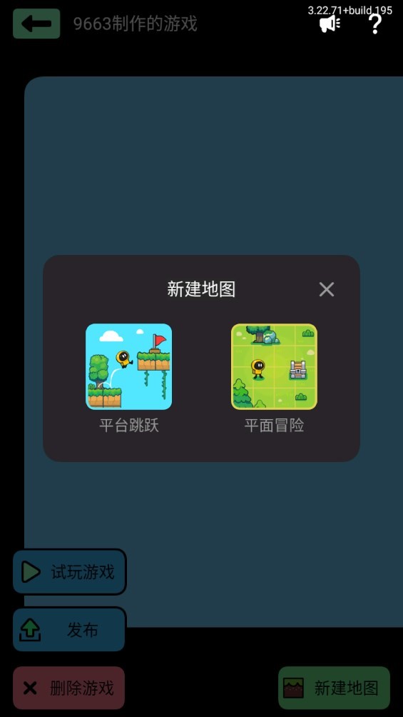 使用截图 截图