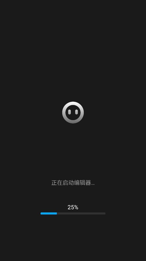 使用截图 截图