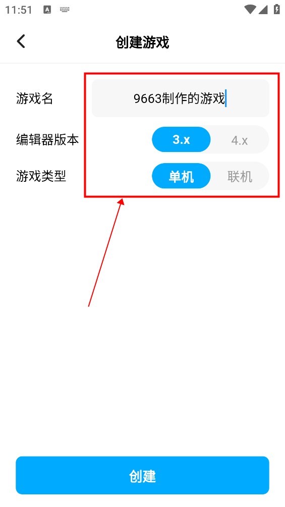 使用截图 截图