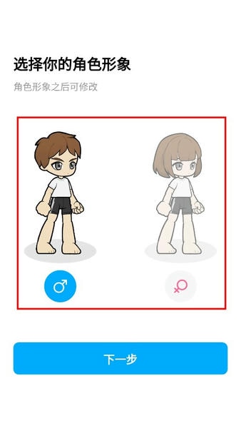 使用截图 截图