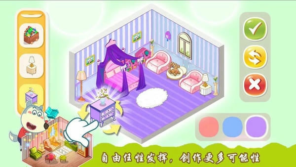 创造你的建筑最新版 创造你的建筑官方版
