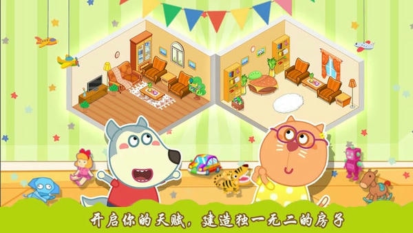 创造你的建筑最新版 v1.16 安卓版 0