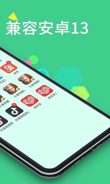 微分身术最新版 v12.3.4.0 安卓版 1