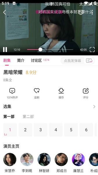 韩小圈app官方正版 v6.8.7 安卓版 1