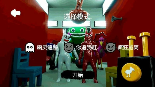 恐怖校园解谜游戏 v1.2 安卓版 2