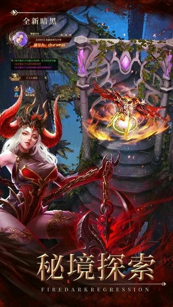 魔法战线奇迹手游 v1.0.0 安卓版 1