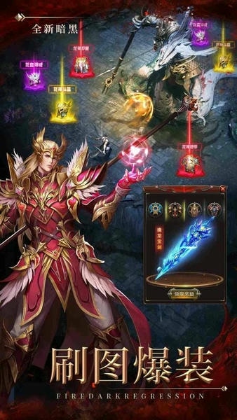 魔法战线奇迹手游 v1.0.0 安卓版 3