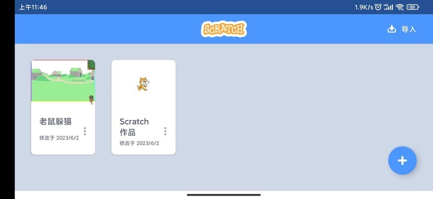 scratch少儿编程手机版 v3.0.66 安卓版 2