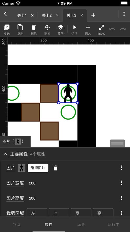 一游设计器app v1.6.0 安卓版 0