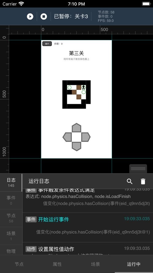 一游设计器app v1.6.0 安卓版 2