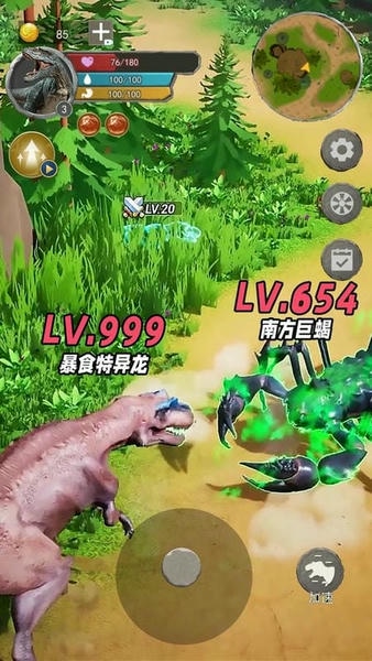 暴虐恐龙生存最新版 v1.0 安卓版 0