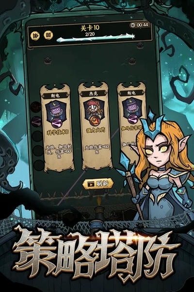 勇者之海游戏 v1.0.13 安卓版 3