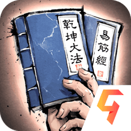 我的神功手游