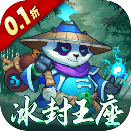 魔兽三国手游