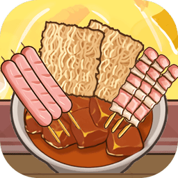 深夜美食街最新版