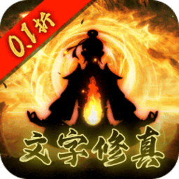 绯色梦境文字游戏