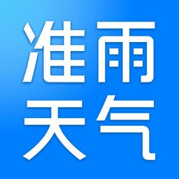 准雨天气app