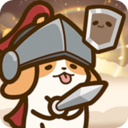 小狗英雄无广告