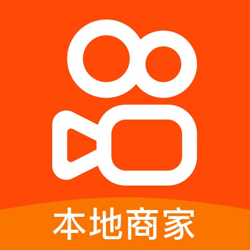快手本地商家官方版