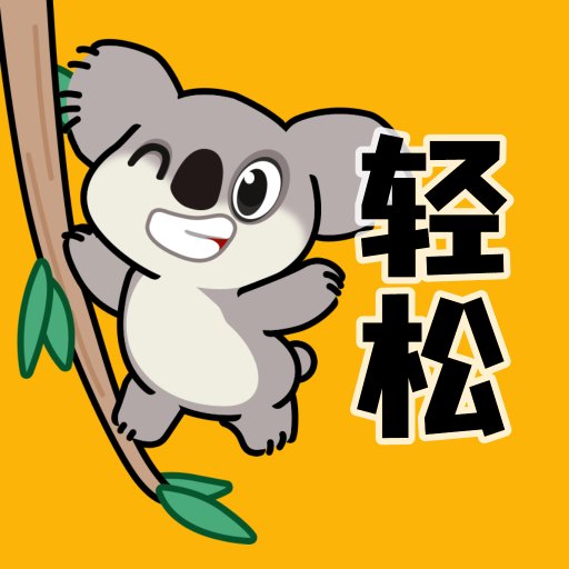 轻松壁纸软件