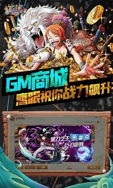 多克多比童话世界手游 v1.26 安卓版 3