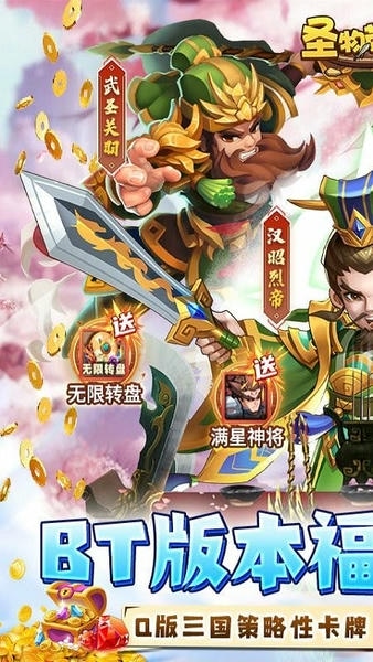 圣物英雄手游 v1 安卓版 0