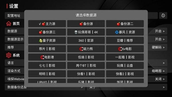 小苹果影视tv电视版 小苹果影视盒子tv下载