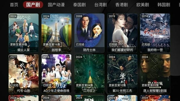 小苹果影视tv电视版 v1.5.3 安卓版 0