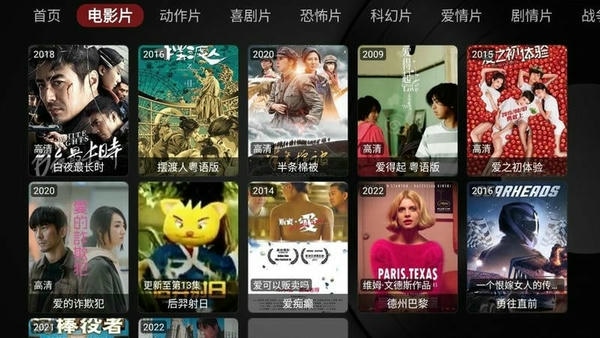小苹果影视tv电视版 v1.5.3 安卓版 2