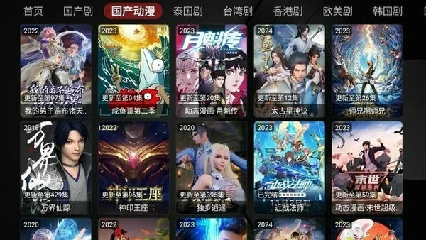 小苹果影视tv电视版 v1.5.3 安卓版 1