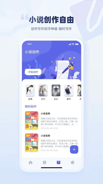 万卷书屋app(又名万卷智能书屋) v1.14 安卓版 0