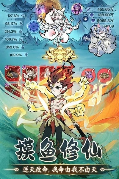 修道手游 v1.0.3 安卓版 0