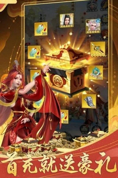 无双西游仙侠回合制手游 v1.0.8 安卓版 2