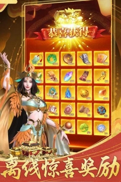 无双西游仙侠回合制手游 v1.0.8 安卓版 0