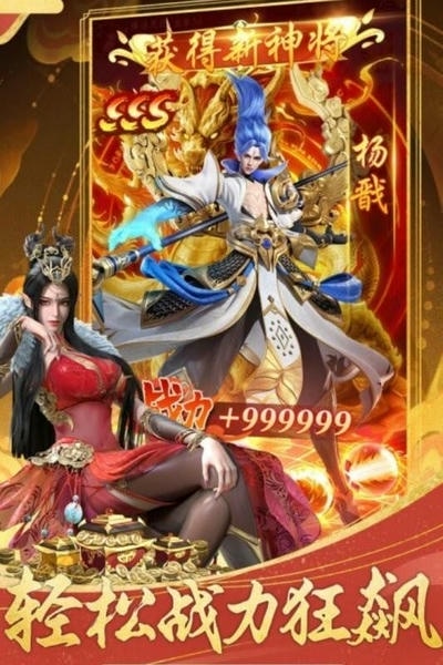 无双西游仙侠回合制手游 v1.0.8 安卓版 1