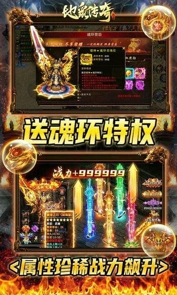 地鼠传奇最新版 地鼠传奇官方版