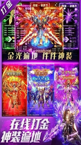 三界战歌最新版 三界战歌官方版