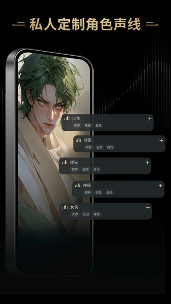 星野老版本(无屏蔽词) v2.51.003 安卓版 1