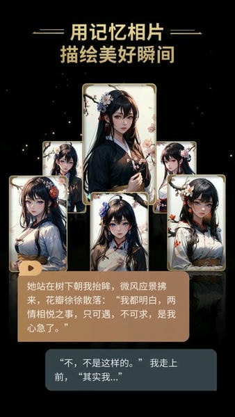 星野老版本(无屏蔽词) v2.51.003 安卓版 2