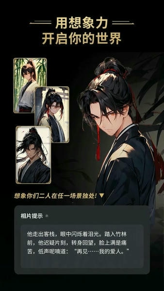 星野老版本(无屏蔽词) v2.51.003 安卓版 3